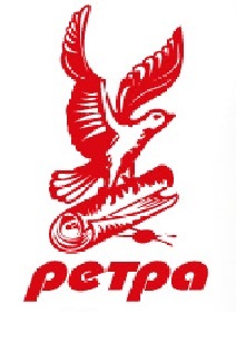 Ретра